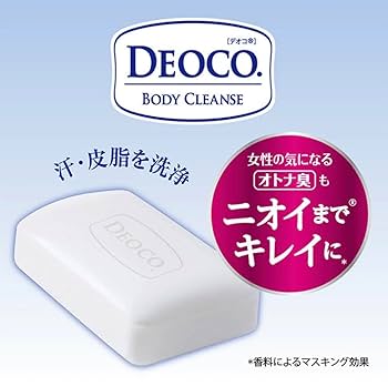ロート製薬 【12個セット】デオコ ボディクレンズ 石けん 75g 61lxQmEl-VS._AC_SY200_QL15_.jpg